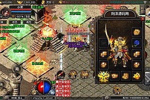 战神引擎传奇手游【180天龍三职业合击版[摸摸登录器]】12月最新整理Win一键服务端+GM充值后台+安卓苹果双端+详细搭建教程+视频教程